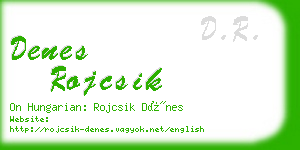 denes rojcsik business card